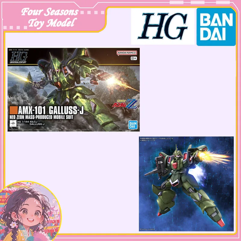 

Fast Shipping Bandai Anime HG AMX-101 Galluss-J NEO ZEON MASS-PRODUCED Original Model Toys Action Figure Collectible Children
