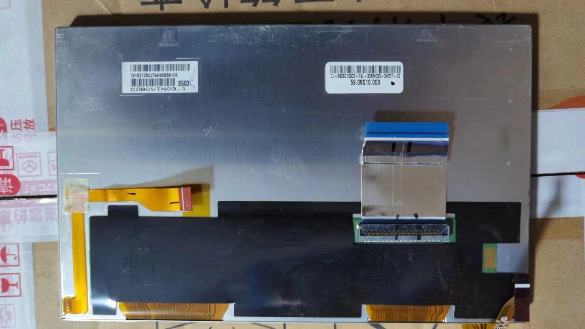 Tela original de 8 polegadas C080VTN03 C080VTN03.1 exibição industrial