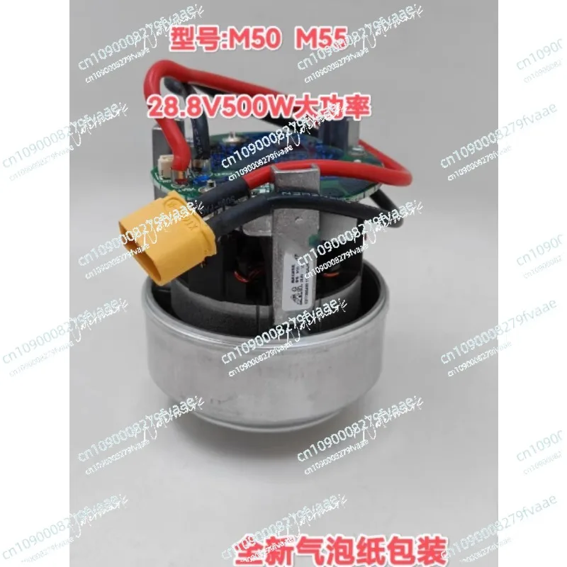 High power brushless vacuum cleaner fan DC28.8V500W suction powerful high rotation strong magnetic M50/M55