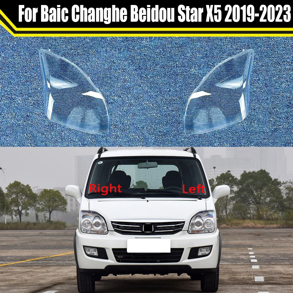

Чехол для автомобильной фары, абажур, прозрачная крышка для фары, налобный фонарь, крышка для объектива для Baic Changhe Beidou Star X5 2019-2023