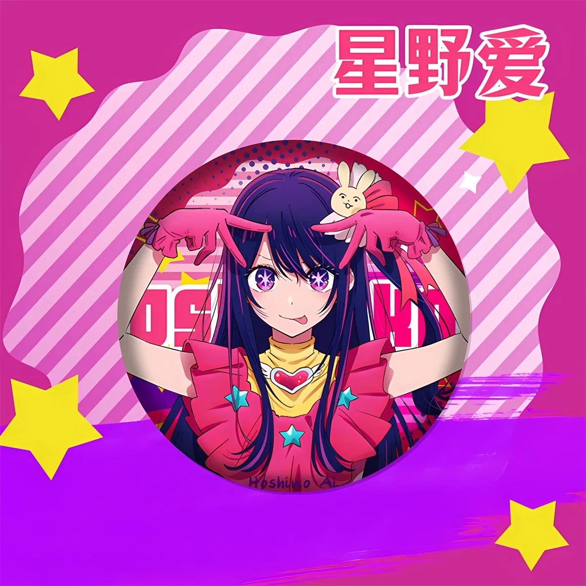 58mm Anime OSHI NO KO Hoshino Ai Acquamarin Arima Kana COSTUME Cosplay Distintivo Pin SPTE Spilla in banda stagnata Halloween ﻿   Prop Natale Gilf