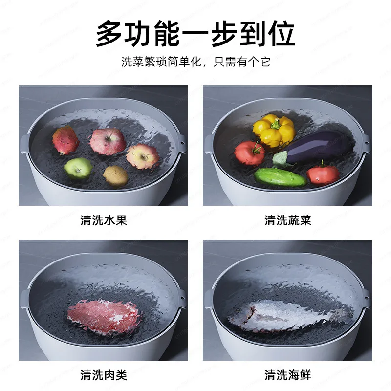 Electric washing basket Fruit and vegetable washing machine Household washing fruit artifact Kitchen