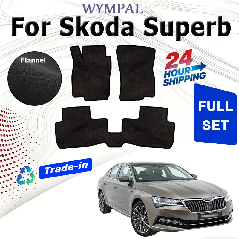

Фланелевые автомобильные коврики для Skoda Superb 3 III 3V B8 2021 2020 2016~2022, накладки на пол, ковры, покрытие для салона автомобиля, аксессуары для интерьера авто