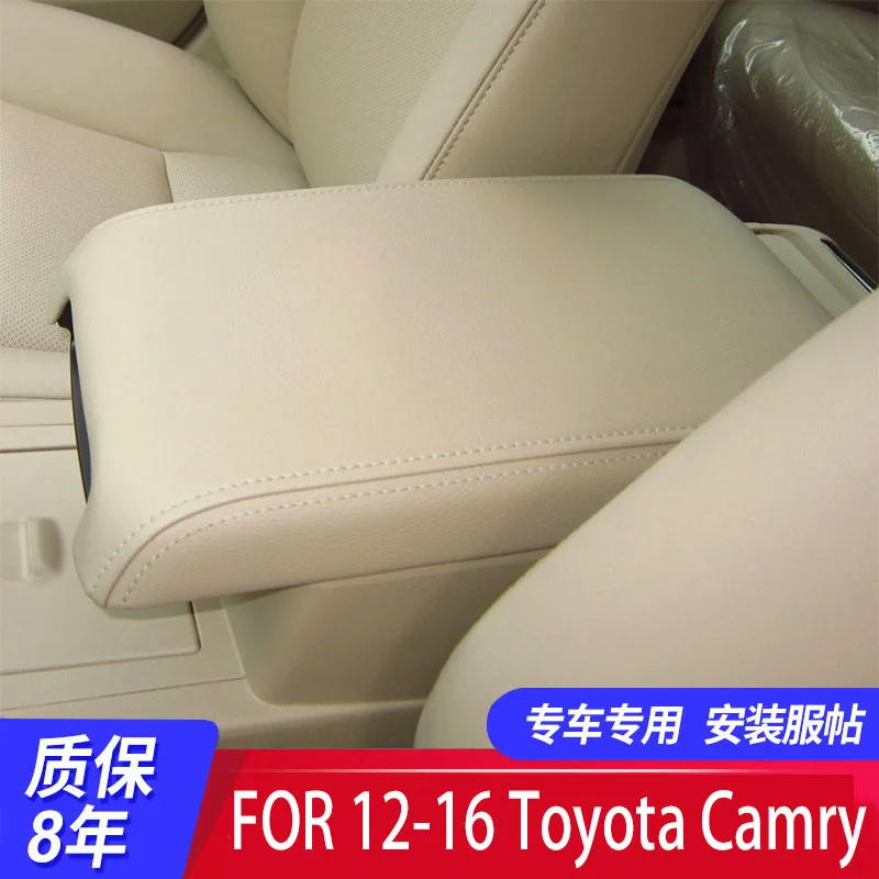 

FOR 12-16 Toyota Camry Central armrest box set Hand box protective leather cover Automotive interior modification