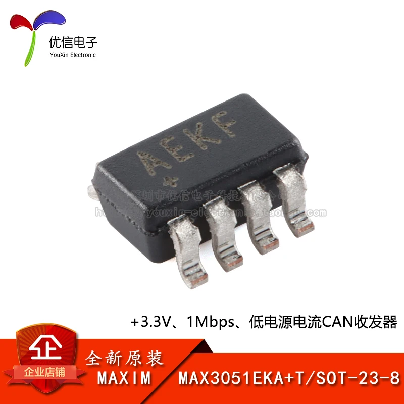 10PCS original authentic MAX3051EKA+T SOT-23-8 3.3V 1Mbps low current CAN transceiver chip