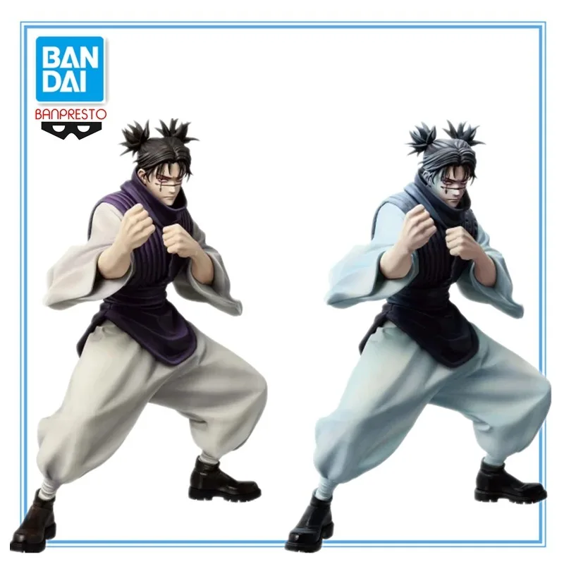 

In Stock Original BANDAI Jujutsu Kaisen Choso PVC 21cm Anime Character Model Collection Desktop Decoration Toys Gifts