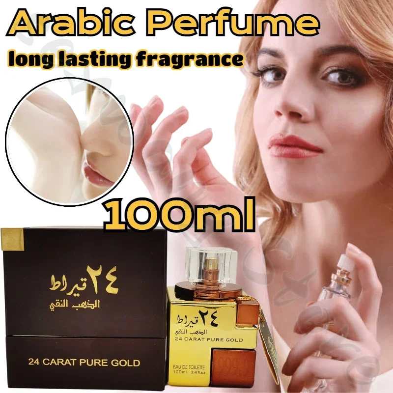 

Arabian Perfume High-end Gift Box Middle East Dubai Strong Fragrance Long-lasting Fragrance Covering Odor 100ml