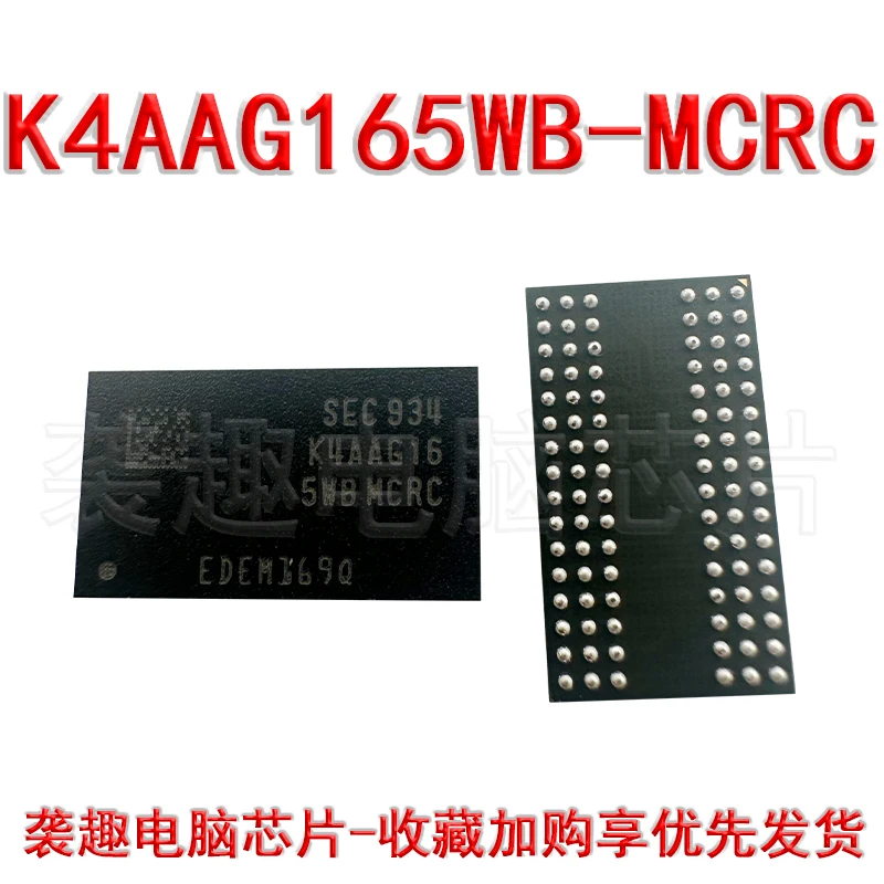 (1piece)100% New K4AAG165WB-MCTD K4AAG165WB-MCRC K4AAG165WB-MCPB  K4AAG165WB-BCWE K4AAG165WA-BCWE  BGA Chipset