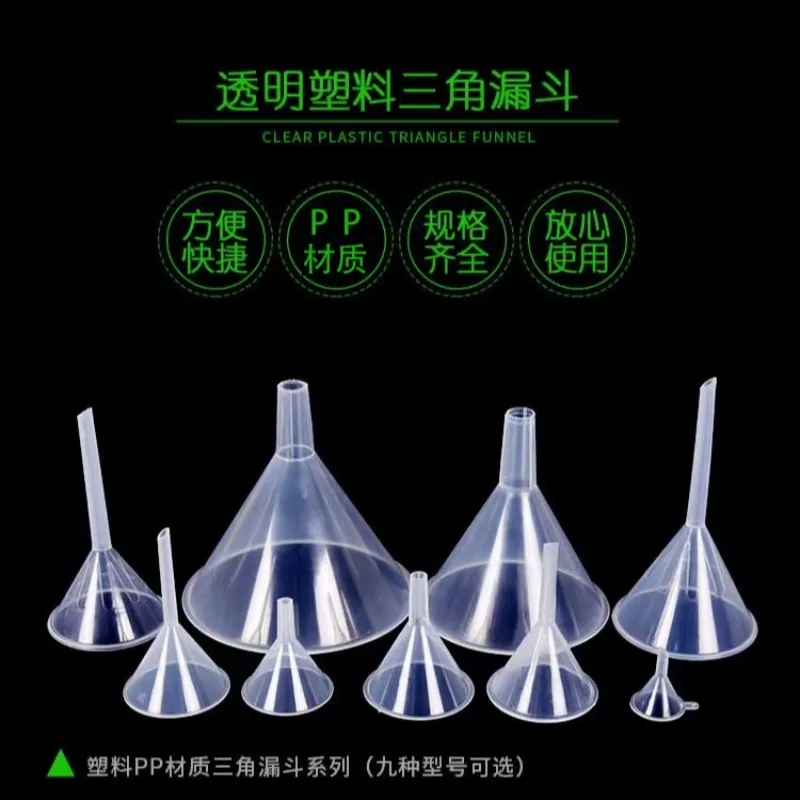 Plastic liquid separation funnel, perfume liquid dispensing tool, funnel size, diameter dispensing bottle, plus liquid leakage
