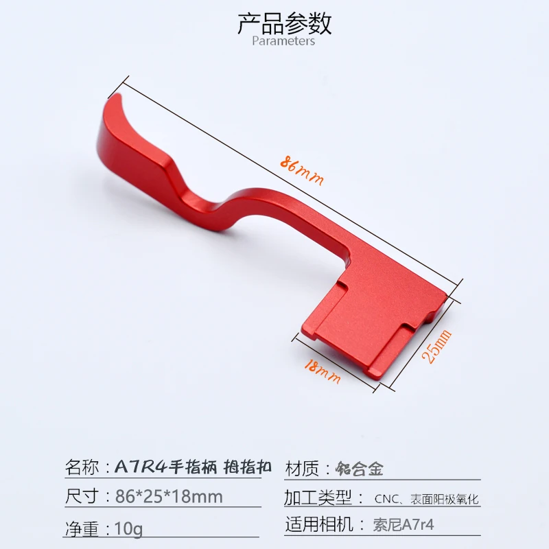 ホットシューサポートアダプター,アルミニウム製,Sony ILCE-7RM4 a7riv a7r4 a7rm4カメラ用