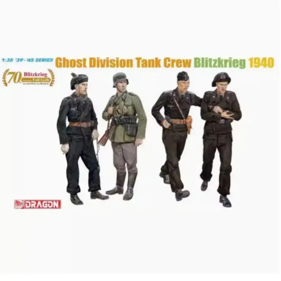 

Комплект пластика для сборки DRAGON 1/35 6654 Экипаж танка Ghost Division (Blitzkrieg 1940)