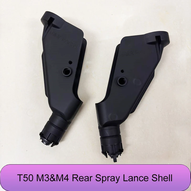 

T50 Spray Nozzle Support Rod M3&M4 Rear Housing Spray Lance Shell for DJI Agriculture Agras Drone Accessories Repair Parts