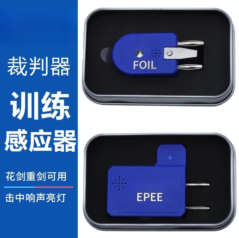 Fencing Electronic Referee Electric Sword Scorer Epee Foil Sabre Training Accessories