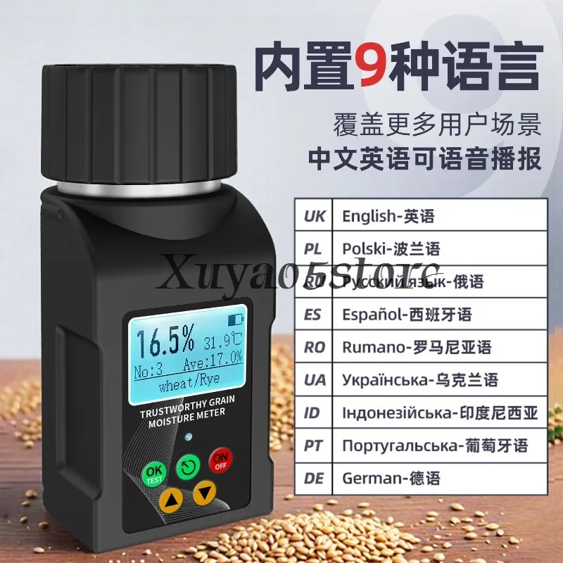 Suitable for  Grain moisture detector, coffee moisture content analyzer, multilingual moisture meter
