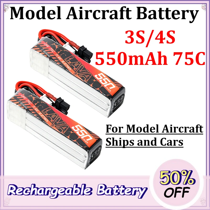 3S/4S 550mAh 75C Model Aircraft Battery for Model Aircraft Ships and Cars Replaceable Rechargeable Lithium Battery