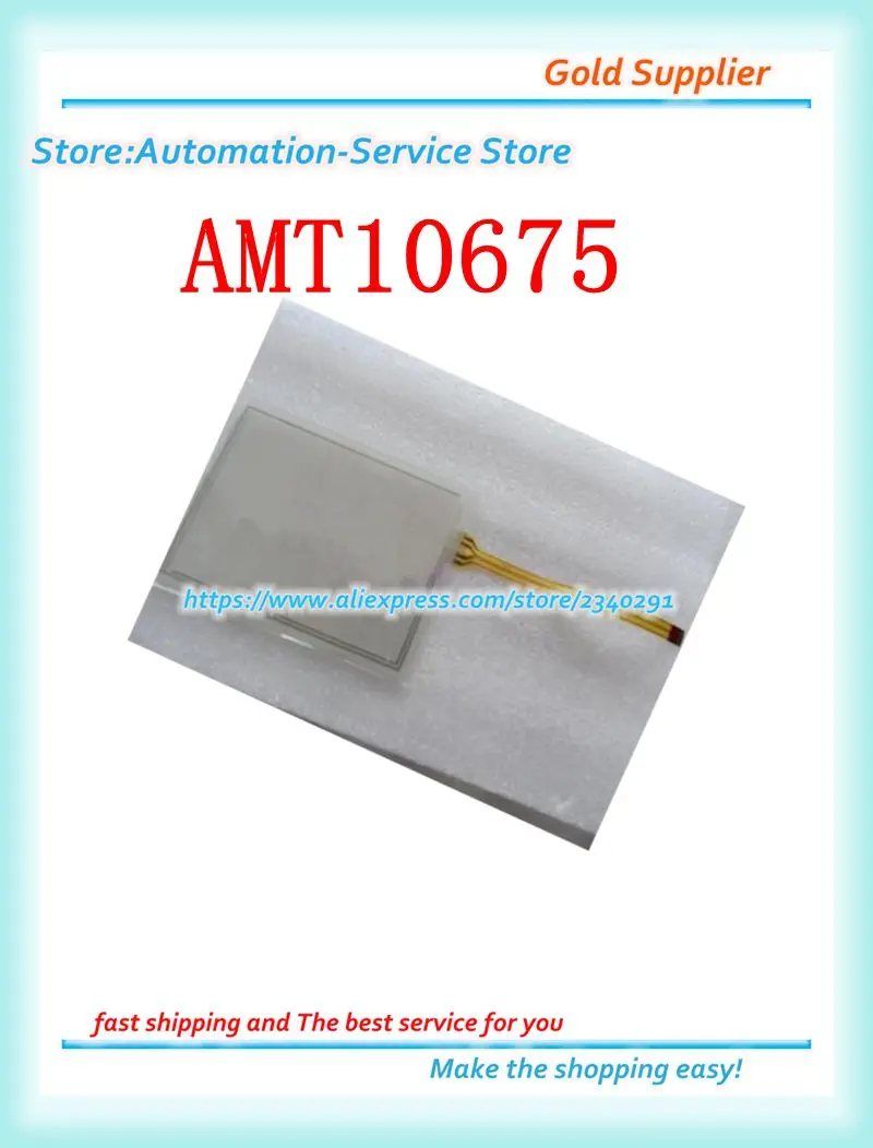 新しいタッチスクリーン,amt10675
