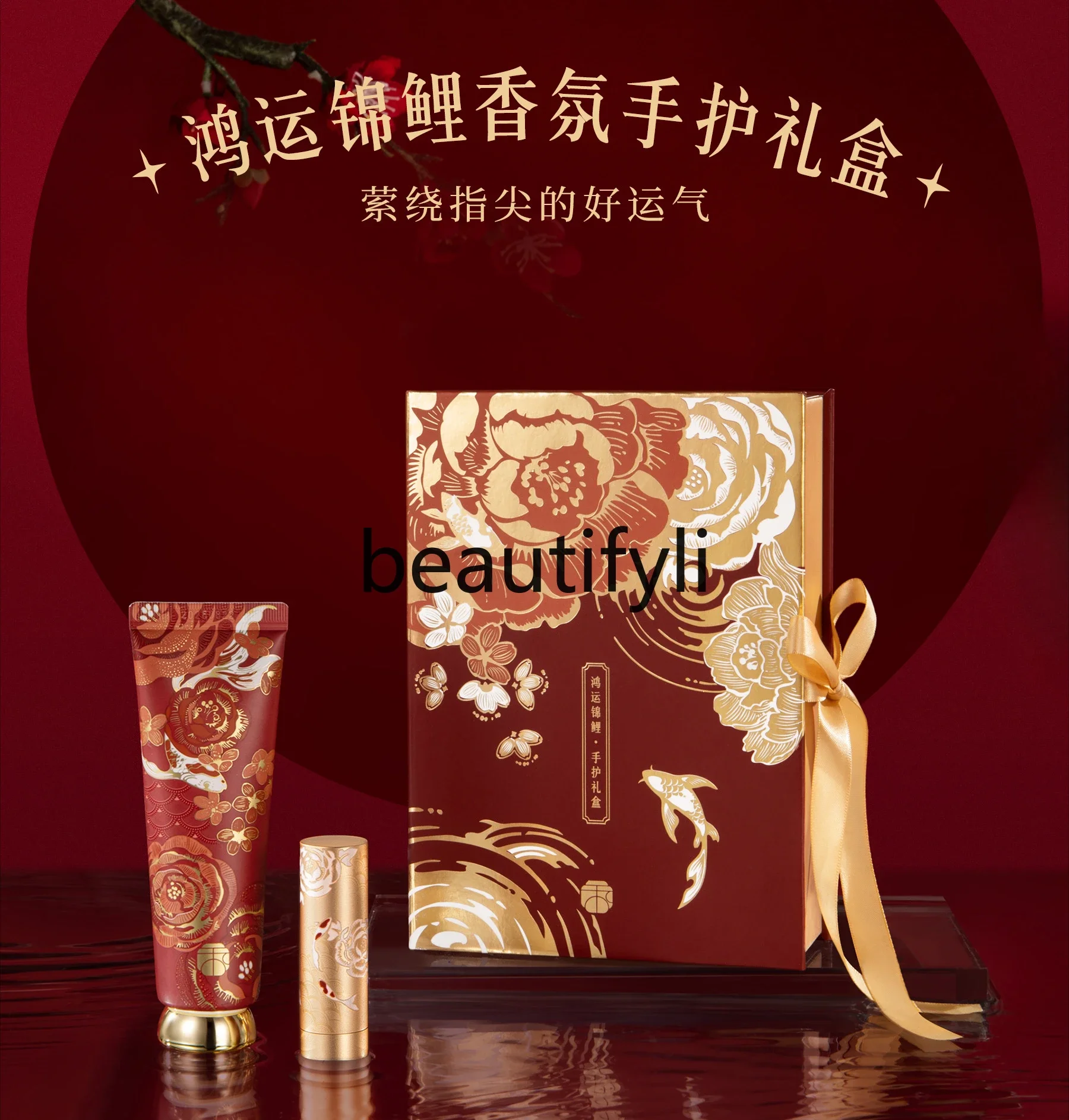 Koi Fragrance Hand Cream Lipstick Gift Box Moisturizing Hydrating