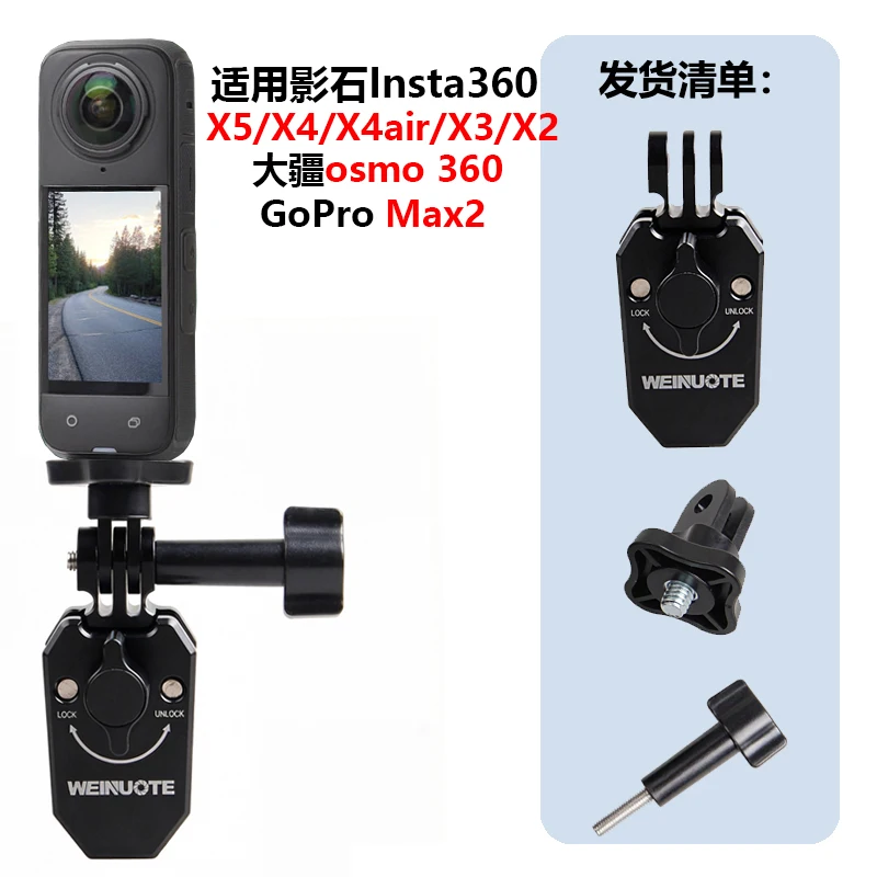�y�Z�[�����z�o�C�N�p�E�B���h�V�[���h�}�E���g�N�����v �A���~�N���b�v GoPro 13 12 Insta360 X5 X4 X3 DJI Osmo Nano/360/Action 6 5 Pro Pocket 4�Ή�