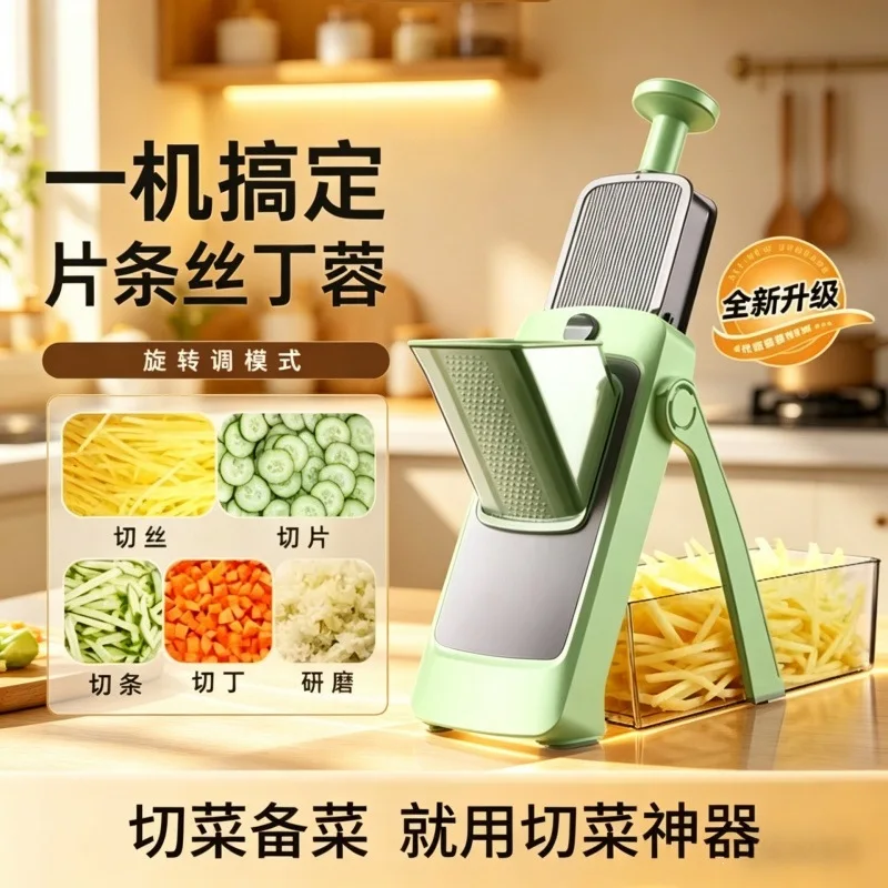 

HYS multifunctional vegetable cutter, slicing, shredding, shredding, various usages, household and commercial kitchen integrated