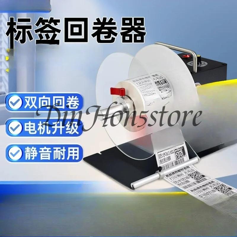 Automatic Label Rewinder Self-adhesive Tag Reclaimer Water Washing Mark Rewinding Machine