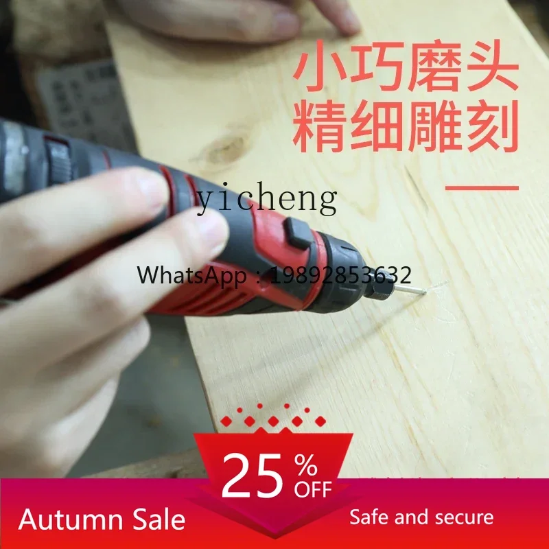 

TQH electric grinding mini small jade beeswax engraving machine tools electric grinding machine polishing machine