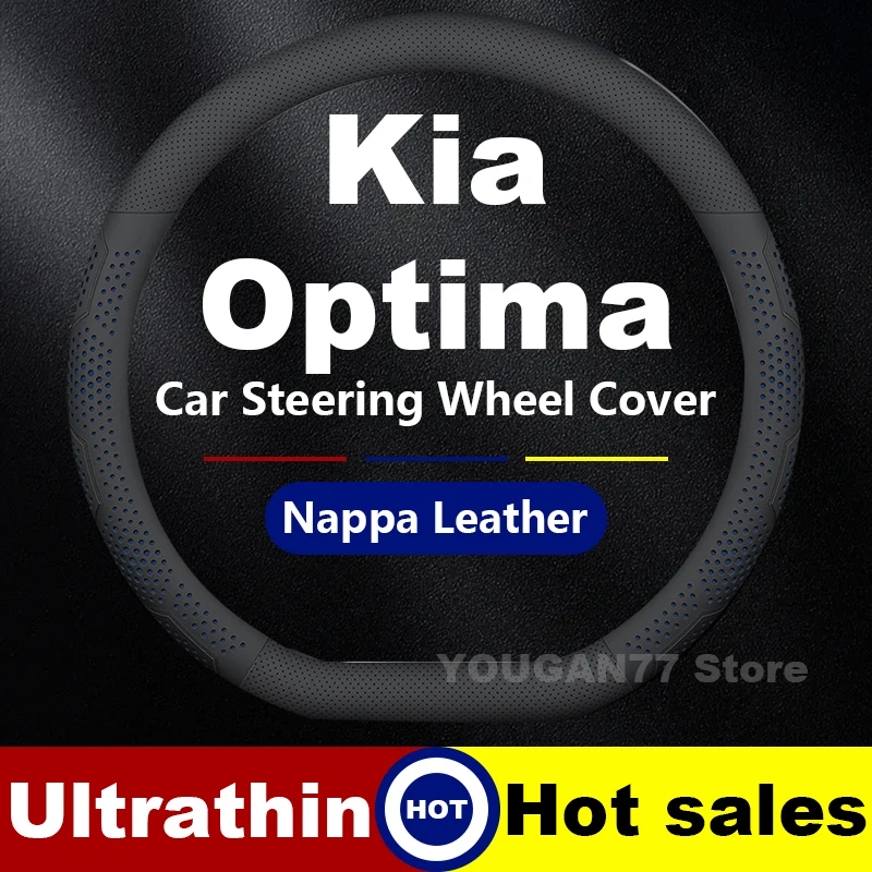 

Car Leather Steering Wheel Cover For Kia Optima Seltos Rio K3 2012-2025 Latest style Auto Steering Wheel Kia Optima Accessories