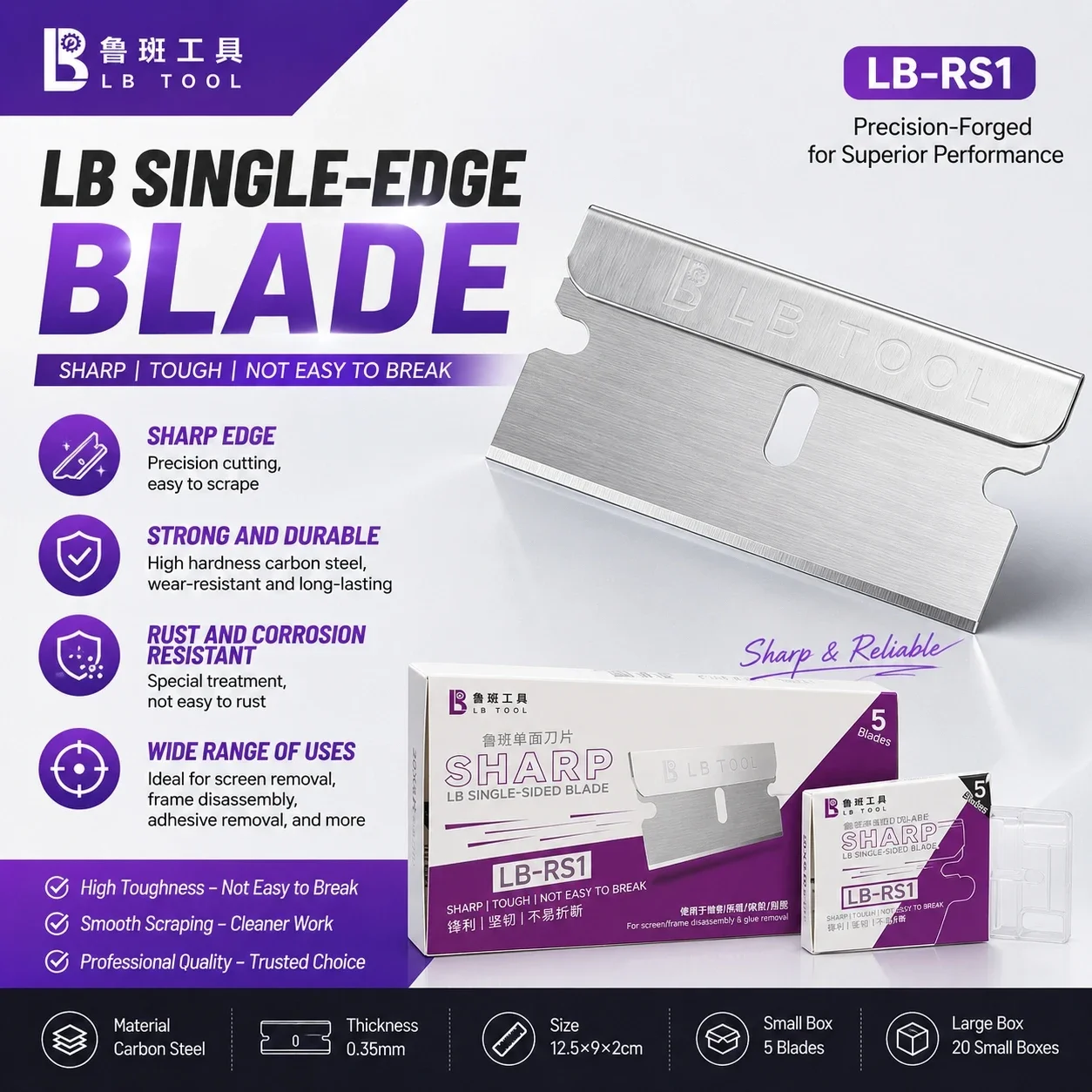 LUBAN LB-RS1 Single-Sided Blade for Cell Phone Table Repair Screen Removal Frame Removal Adhesive Removal Adhesive Scraping Tool