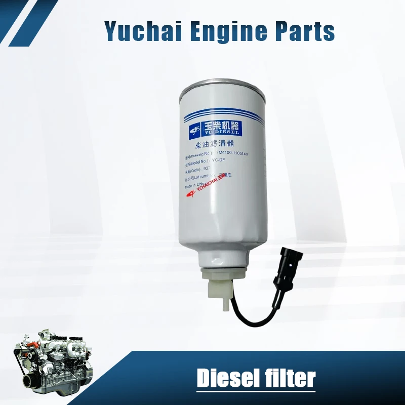 NEW HNROCK Diesel Filter YM4100-1105140 for Yuchai Original Dongfeng Duolika D7/D6 Engine Parts