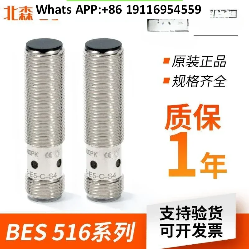 Bes 516-325-S4-C 51…