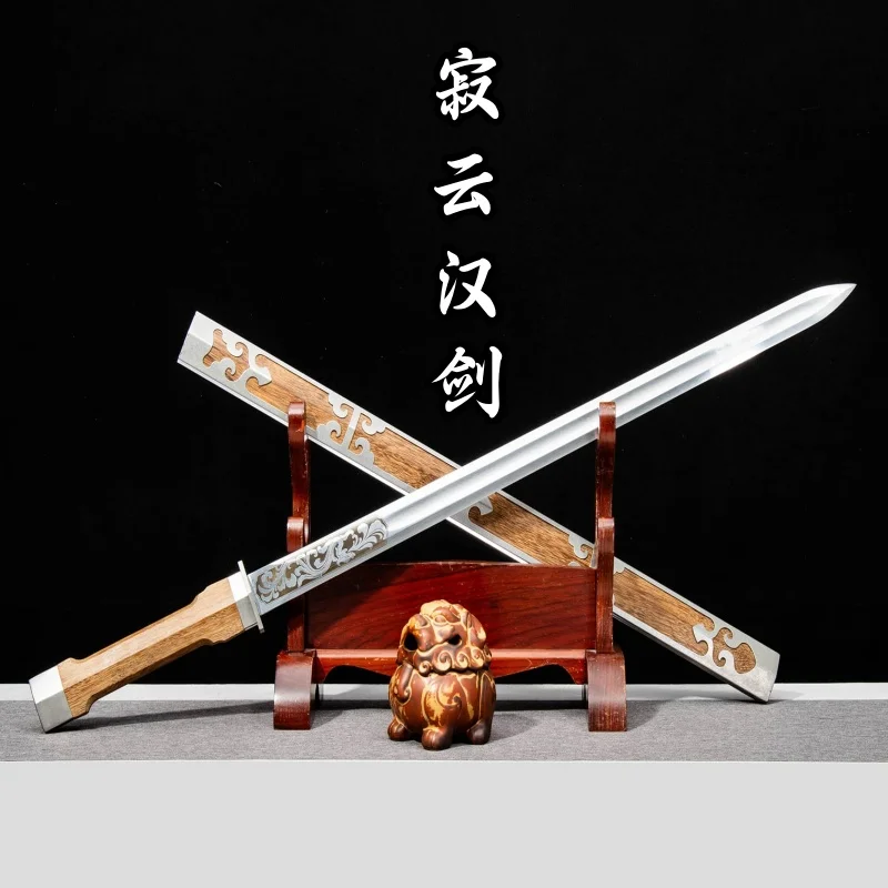 Longquan City Sword Craft Collection: High Manganese Steel Integrated Swords, Ancient Style Han Swords, Decorative Ornaments