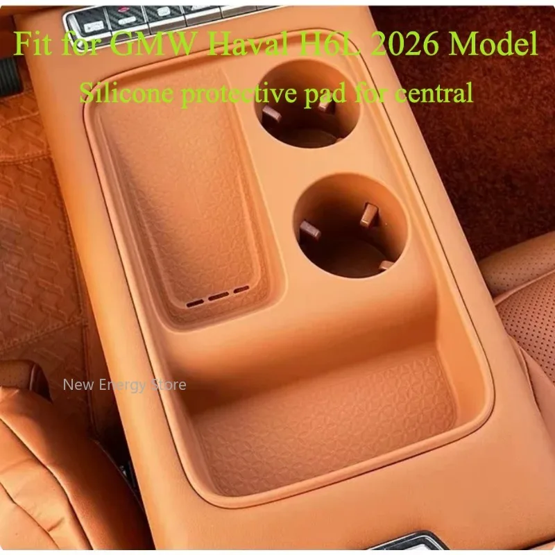 For GMW Haval H6L 2026 Model Central Wireless Charging Protective Pad Water Cup Silicone Cover Interior Accessories