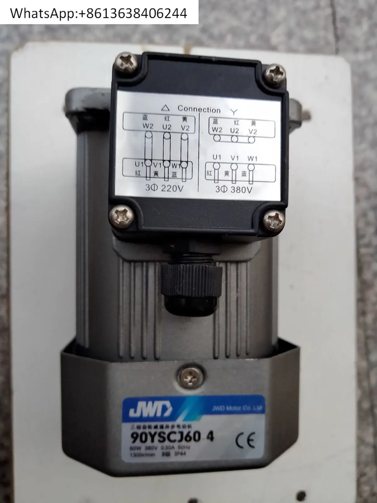 

90YYJT60-3/5RK60GN-CW/90YSCJ60-4 JWD Jinweida, фотомотор со спиральным валом шестерни