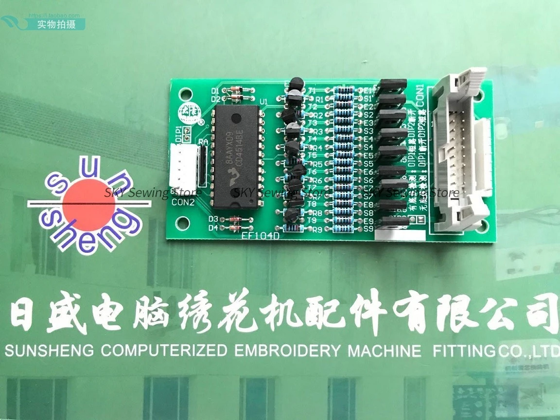 1PCS Ef104 Decoding Board Head Disconnection Signal Board Computer Board Detection Board Computer Embroidery Machine Accessories