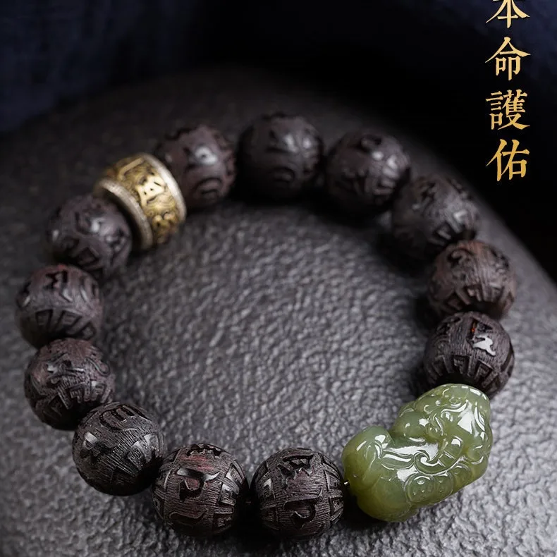 Hetian Jade Pixiu Bracelet Men's Rosewood Prayer Beads Lucky Bracelet Ideal Gift for Boyfriend Father Boss Gifts