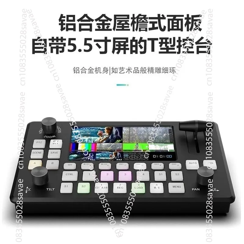 

K600 Director T-Console 4 Channels HDM HD Live Switching with Screen 5.5 Inch Display