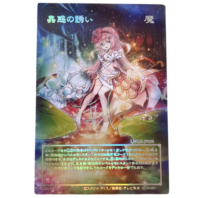 Yu Gi Oh karty Traptrix Cularia Rafflesia Pinguicula Vesiculo gra Anime własnoręczna kolekcja laserowo tłoczonych kart DIY zabawka prezent