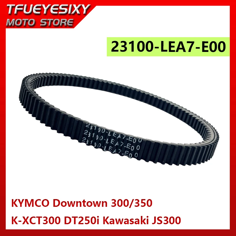 Ремень привода мотоцикла Kevlar 23100-LEA7-E00 для KYMCO Downtown 300 350 i Super Dink People GTi DT-X360 321cc K-XCT Shadow 300i