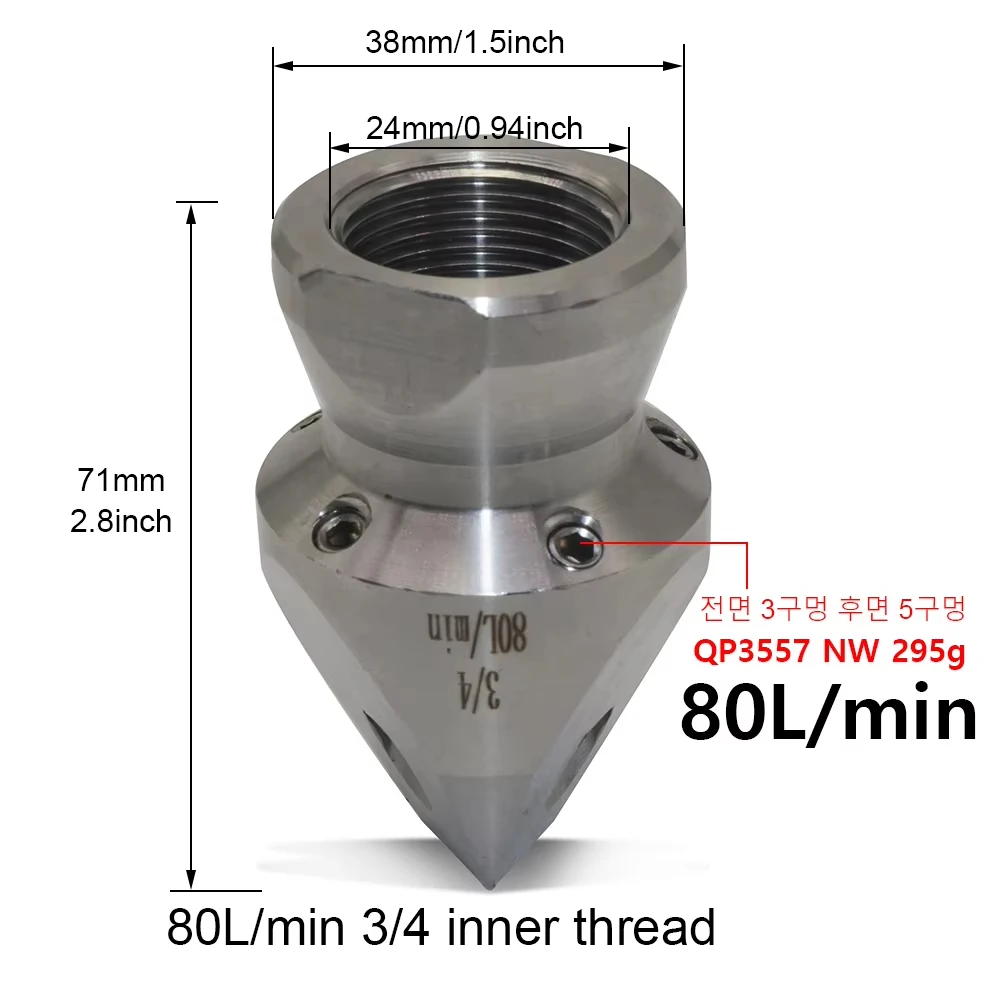 Customized High-pressure Rotary Sewer Spray Hose Drainage Cleaning Nozzle for Cleaning Equipment Parts 1/2