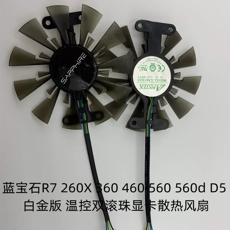 for Sapphire R7 260X 360 460 560d D5 Platinum Edition Dual Ball Bearing Temperature Controlled Graphics Card Fan