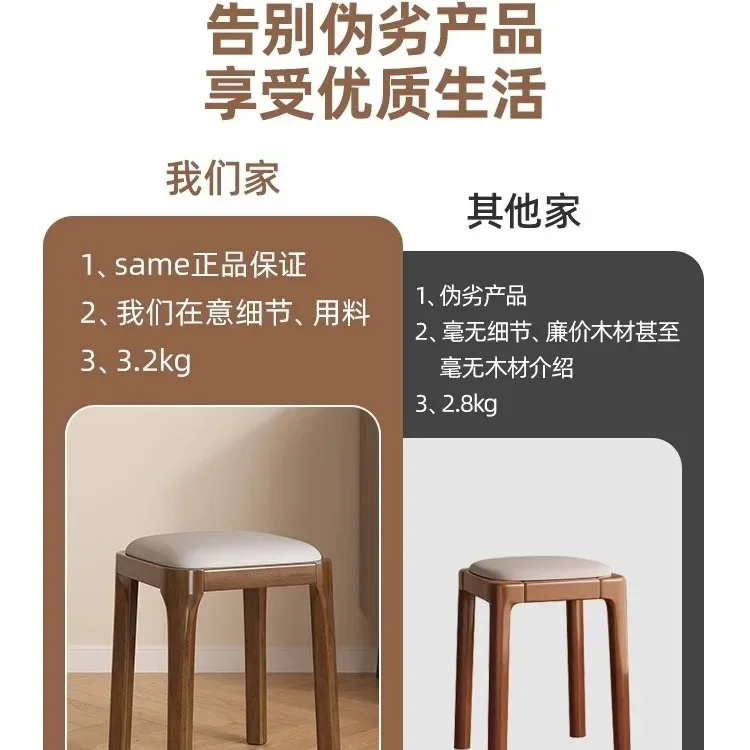 Solid wood stool for household use, foldable soft bag, living room, wooden low stool, small square stool, dining table chair