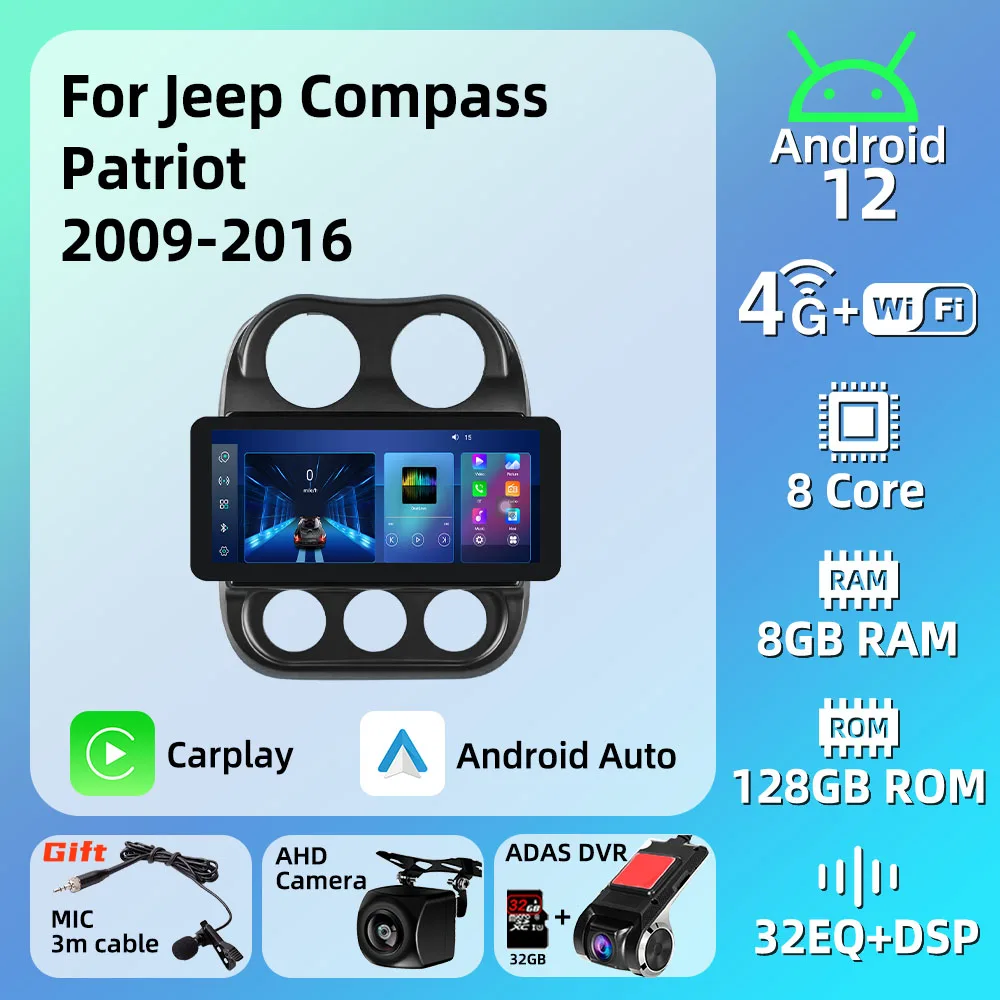 

12,3-дюймовый автомобильный мультимедиа Carplay для Jeep Compass Patriot 2009-2016, радио 2 Din, Android-экран, GPS-налобник, авторадио, стерео