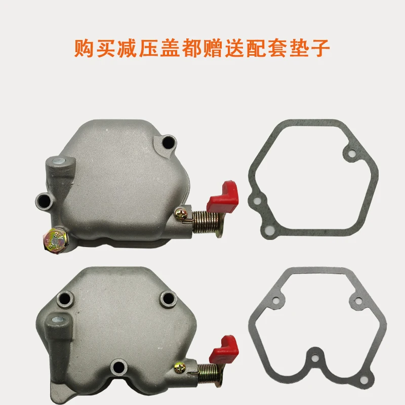 Air cooled  engine pressure relief cover Cylinder head Micro tiller accessories 173178186188192  generator