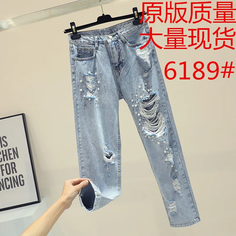 Women's Ripped Denim Pants2024Autumn New Loose Slimming High Waist Beaded Worn Cropped Harem Pants Fashion