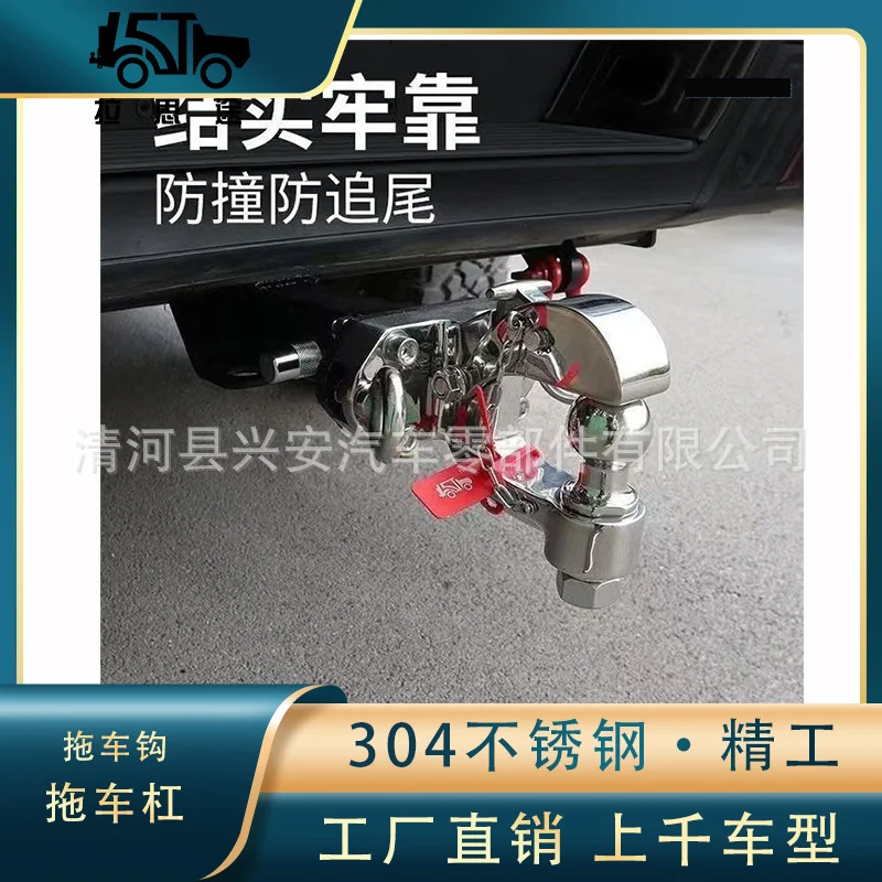 Trailer Hitch Receiver Mount Tow Bar Hook For Deep Blue G318 Rogue Rear Bumper Rack RV Yacht Accessory