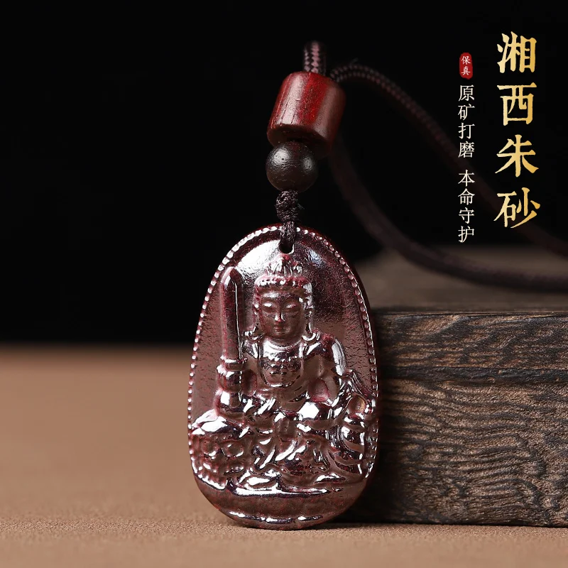 Raw cinnabar polished natal Buddha pendant men's and women's premium natural fidelity natal year necklace