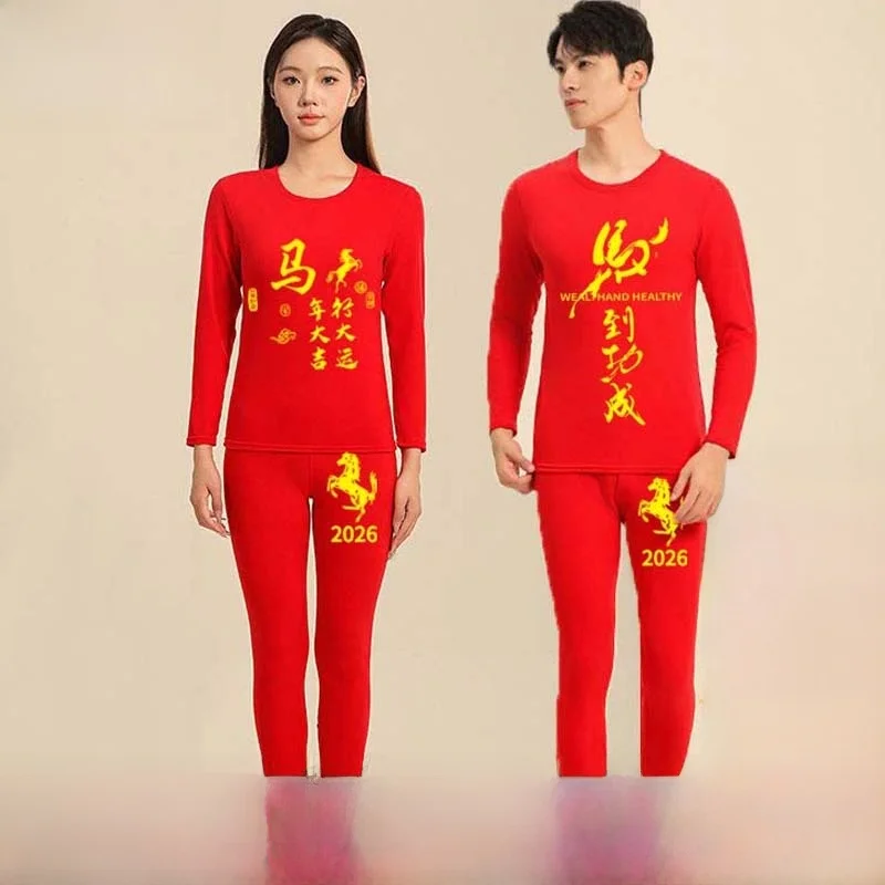 

Новинка: Мужской зимний повседневный комплект из красного термобелья (футболка и штаны) на флисовой подкладке из полиэстера для молодежи