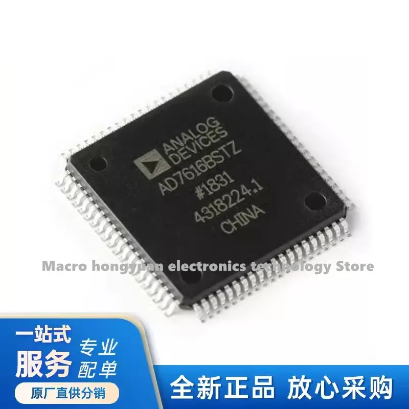 New Original AD7616…