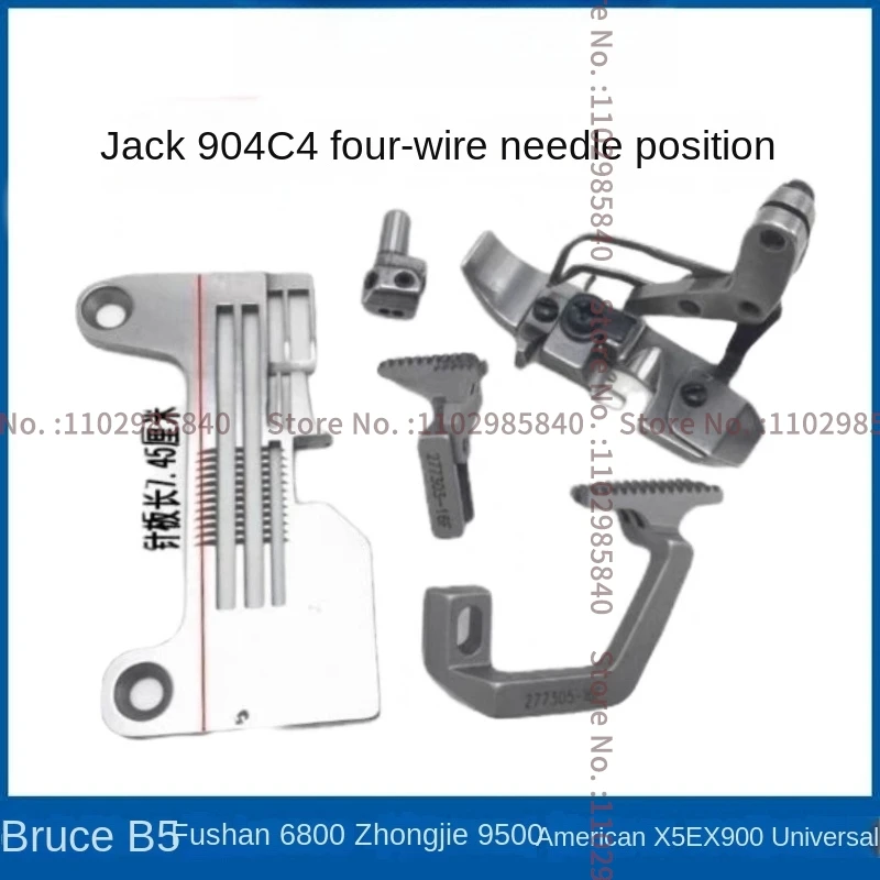 1PCS 4-Thread 7.45cm Needle Plate 277303-16F 277305-16F Feed Dog Presser Foot Clip for Jack C4 904e Bruce B5 Zoje Maqi Overlock