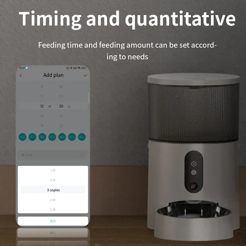 Pet automatic intelligent video and voice monitoring pet feeder cat and dog food timing and quantitative feeding machine