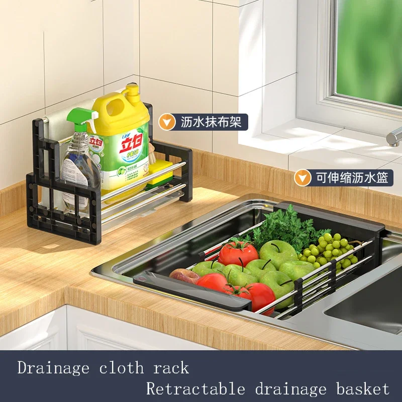 Drain Basket and Cloth holder Set Kitchen Tools Telescopic Drainage Basket Stainless Steel Telescopic Water Tank Drain Bracket